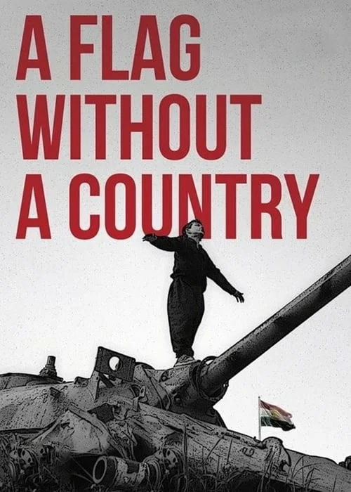 علم بلا وطن