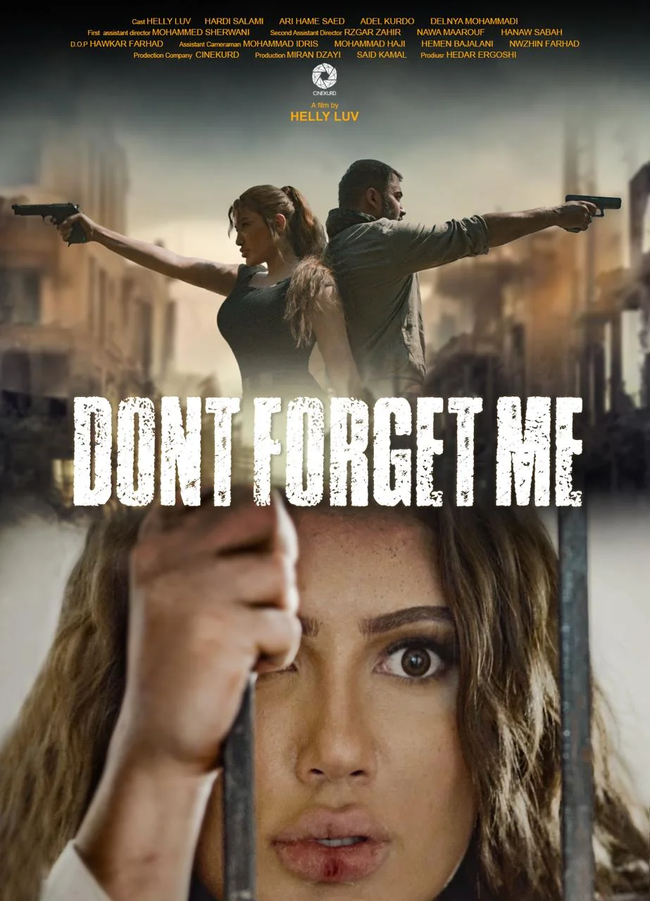 لا تنساني