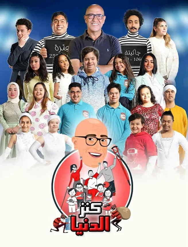 كنز الدنيا